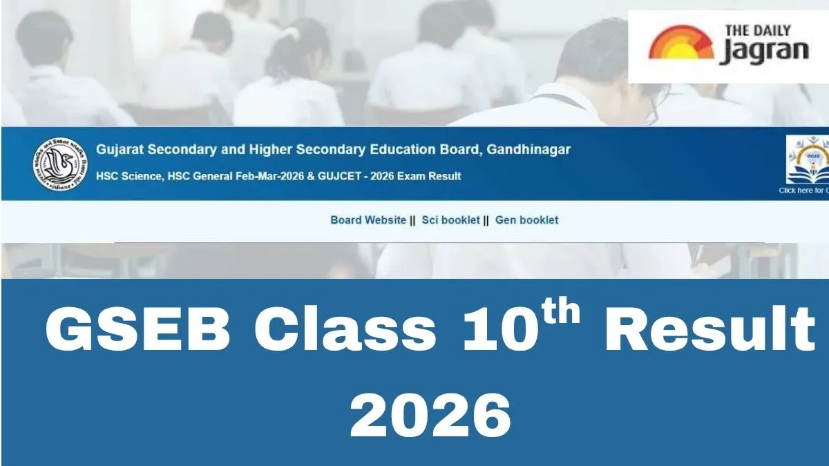 gseb-10th-result-2026-date-and-time-gujarat-board-ssc-result-to-be-out-tomorrow-8-am-at-gseborg-details