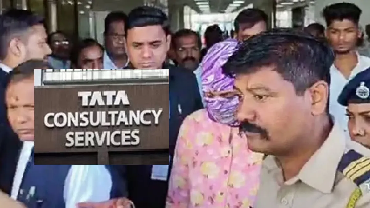 TCS Sexual Harassment case: Nashik Court Denies Bail To Accused, Says ...