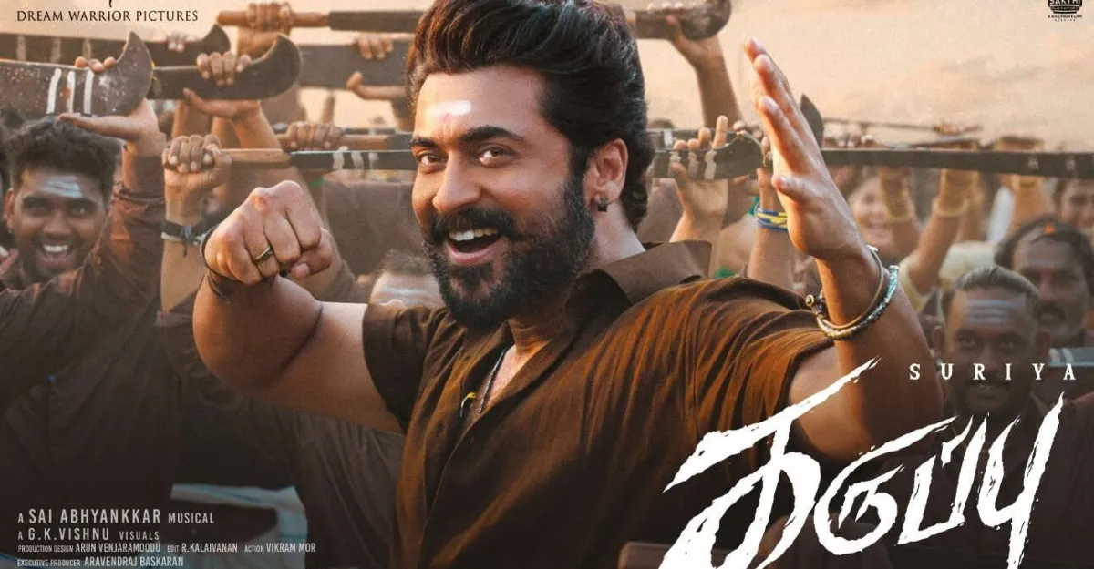 Karuppu Box Office Collection Day 8: Suriya’s Tamil Movie Enters Rs 200 ...