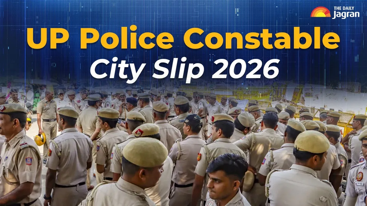 up-police-constable-city-slip-2026-to-be-out-soon-at-uppbpbgovin-exam-from-june-8-check-steps-to-download-here