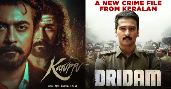 south-ott-releases-this-week-karuppu-dridam-and-more-malayalam-tamil-and-telugu-movies-to-watch