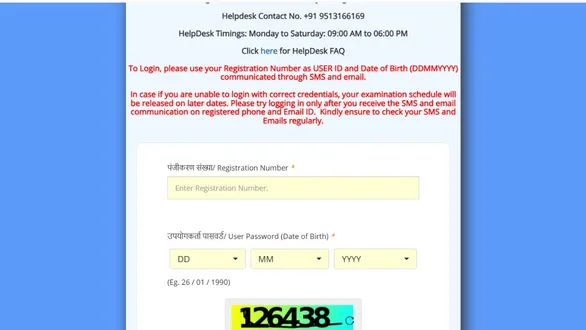 rrb-ntpc-ug-admit-card-2026-out-rrb-releases-hall-ticket-for-phase-2-cbt1-exam-at-rrbdigialmcom-check-direct-link-and-exam-dates-here