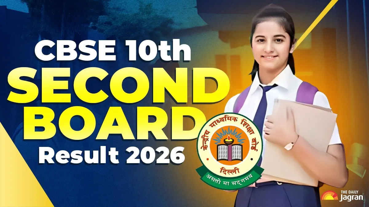CBSE 10th Second Board Result 2026: Phase 2 Scorecard To Be Out Soon At ...