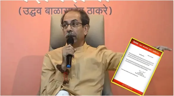 shiv-sena-ubt-split-who-are-6-mps-likely-to-switch-sides-know-what-happened-so-far