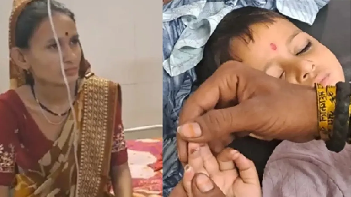 MP Woman Gets Severe Electric Shock In Attempt To Pull 2-Year-Old Son Who Stuck To Live Pipe; How She Saved His Life