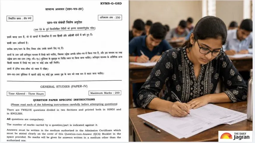 UPSC Mains GS 4 (Ethics) Question Paper 2026 Out: Check Analysis, Difficulty Level And Download PDF