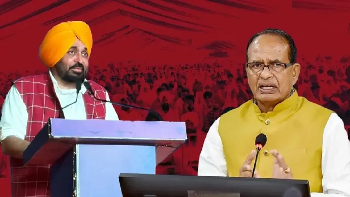Amritsar's Rakkhar Fair Turns Political Arena Ahead Of Polls; CM Mann And Other Bigwigs Attend; Know Its Significance And More
