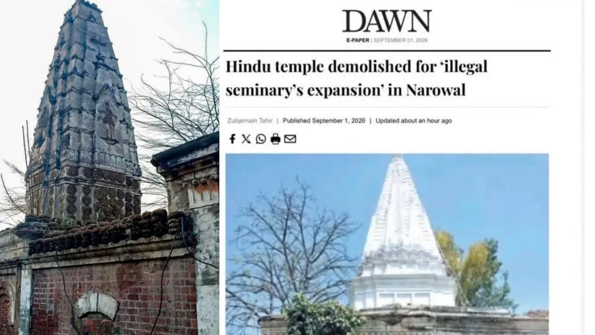'Govt Committed To Restore': Pakistan After Massive Outrage Over 'Demolition' Of 100-Year-Old Hindu Temple In Punjab