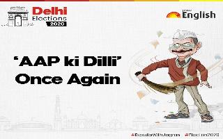 Delhi Election Results 2020 | AAP wins big for a third term, Arvind Kejriwal to take oath on Feb 16