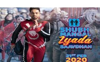 ayushmann-khurrana-debuts-as-gay-man-in-latest-shubh-mangal-zyada-saavdhan-poster-see-pics