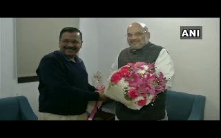arvind-kejriwal-meets-amit-shah-over-coronavirus-crisis-in-delhi-says-centre-has-assured-him-of-all-help