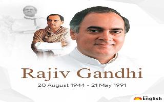Rajiv Gandhi Birth Anniversary: 10 inspirational and motivational quotes by India's former Prime Minister