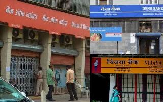 PSU Bank merger: IFSC, MICR codes of THESE banks have changed; check details