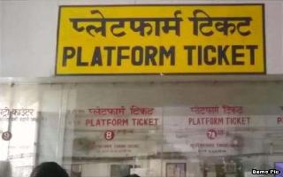 Indian Railways reduces platform ticket price by 400 pc in THESE Maha stations; check latest rates here