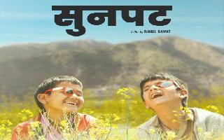 Sunpat becomes 1st Uttarakhand film to be screened at IFFI 2021; director says 'wanted to highlight hardships faced by people in hills'