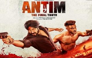 Antim: The Final Truth Trailer - Salman Khan to lock horns with Aayush Sharma | WATCH