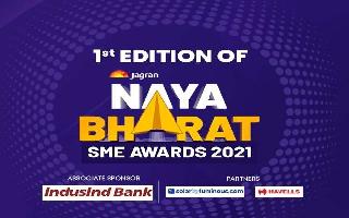 Jagran Naya Bharat SME Awards 2021: Know all about the experts on trade, economy and small businesses in Jury