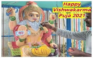Vishwakarma Puja 2021: Check out shubh muhurat, mantras and celebrations on this auspicious day