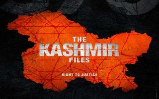 the-kashmir-files-bo-collection-vivek-agnihotris-film-becomes-1st-film-to-collect-rs-250-cr-in-india-in-postpandemic-era