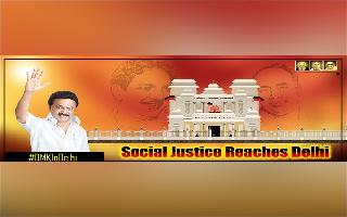 social-justice-reaches-delhi-annakalaignar-arivalayam