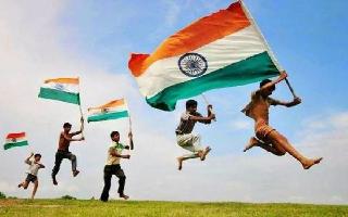Har Ghar Tiranga: How To Register At harghartiranga.com To Hoist Tricolour; Check Steps Here