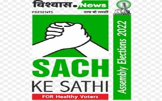 With Vishvas News, Chandigarh voters to become 'Sach Ke Sathi'