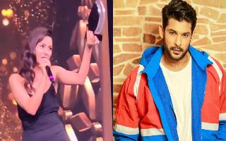'This Is For You': Shehnaaz Gill Leaves Fans Emotional As She Dedicates Her Award To Sidharth Shukla
