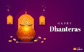 happy-dhanteras-2022-wishes-quotes-messages-facebook-and-whatsapp-status-to-share-on-this-auspicious-day