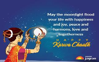 Happy Karwa Chauth 2022: Top Wishes, Quotes, WhatsApp Messages, Images And Facebook Status To Send To Your Loved Ones