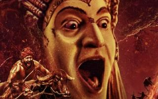 Kantara OTT Release Date: When And Where To Watch Rishab Shetty's Kannada Thriller