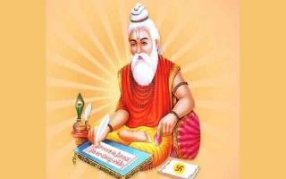 Happy Valmiki Jayanti 2022: Wishes, Quotes, Messages, WhatsApp And Facebook Status To Share On This Auspicious Day