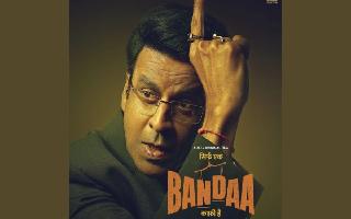 manoj-bajpayee-announces-courtroom-drama-bandaa-to-release-on-this-streaming-platform-see-first-look