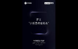 Motorola Teases New Razr Series Foldable Phone; Check First Look