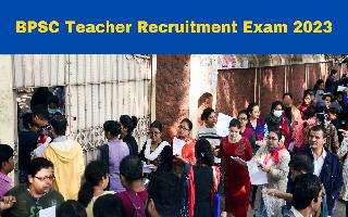 bpsc-teacher-recruitment-exam-2023-begins-today-check-important-guidelines-here