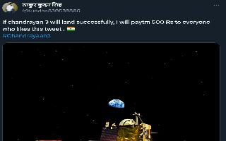 chandrayaan-3-man-offers-rs-500-to-netizens-liking-his-now-deleted-x-post-if-indian-spacecraft-lands-successfully