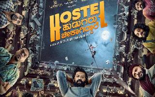 Hostel Hudugaru Bekagiddare Marks Biggest Blockbuster In Kannada Cinema After Kantara; To Cross Rs 30 Crore In Just 10 Days