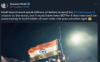 pakistani-influencer-hareem-shah-on-chandrayaan3-pakistani-influencer-hareem-shah-trolled-by-indians-for-her-post-on-chandrayaan3-see-here