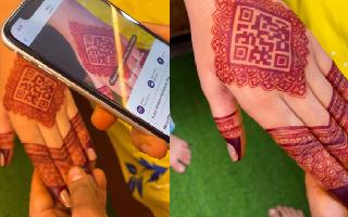 raksha-bandhan-2023-qr-code-mehndi-design-leaves-internet-impressed-watch-viral-video