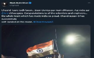 saari-duniya-par-mai-chhau-shah-rukh-khans-unique-wish-for-chandrayaan3s-moon-landing-wins-internet