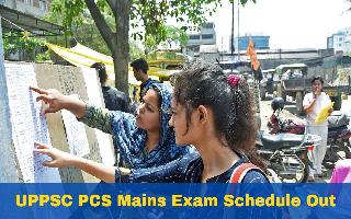 uppsc-pcs-mains-exam-schedule-released-at-uppsc-up-nic-in-exam-to-begin-next-month