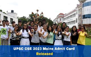 upsc-cse-2023-mains-admit-card-released-at-upsc-gov-in-exams-to-begin-next-month