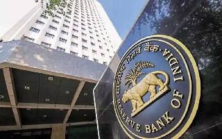 Reserve Bank Of India Likely To Keep Interest Rates Same, Here’s What To Expect