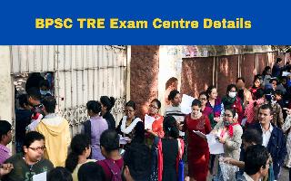 BPSC TRE Exam Centre Details To Be Released Today At bpsc.bih.nic.in; Photograph Upload Window Opens Till Dec 6