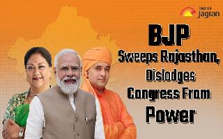 BJP Trounces Congress As Rajasthan Continues With Swinging Trend, Bags 115 Seats; CM Gehlot Concedes Defeat