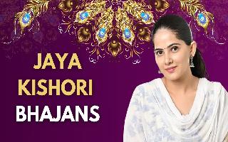 top-7-bhajans-by-jaya-kishori-ji-that-will-captivate-your-soul
