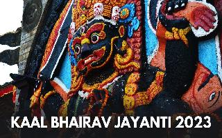 Kaal Bhairav Jayanti 2023: Date, Significance And Puja Vidhi To Please Lord Kalbhairav