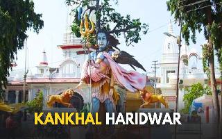 kankhal-haridwar-unknown-facts-about-this-ancient-city-related-to-lord-shiva