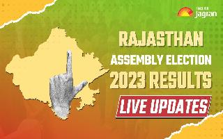 rajasthan-election-results-2023-live-updates-rajasthan-vidhan-sabha-chunav-live-vote-counting-bjp-congress-bsp-aimim-mla-list-winning-losing-candidates-list-rajashan-poll-results-news-lb