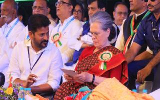 Telangana Election Results 2023: Congress Gets Landslide Victory, Swearing-In Ceremony Likely On December 4 Or 9
