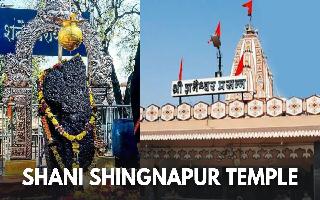 interesting-facts-about-shani-shingnapur-temple-why-lord-shani-idol-in-this-temple-is-kept-under-open-sky